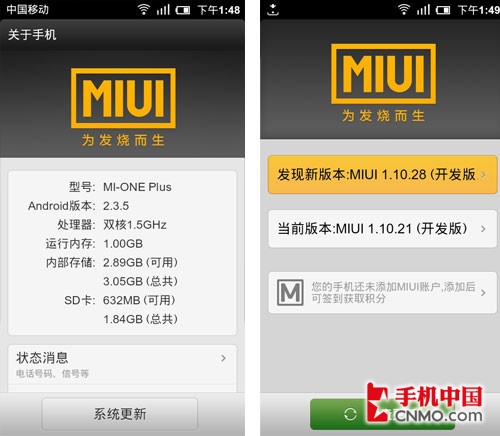 刷機如此簡單 <wbr>小米手機四種刷機方法 刷機如此簡單 小米手機四種刷機方法