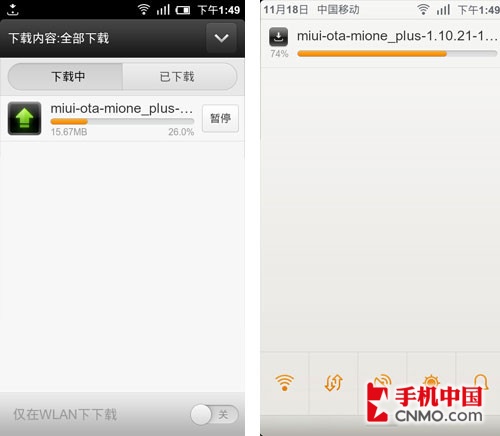 刷機如此簡單 <wbr>小米手機四種刷機方法 刷機如此簡單 小米手機四種刷機方法