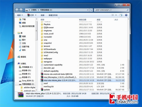 刷機如此簡單 <wbr>小米手機四種刷機方法 刷機如此簡單 小米手機四種刷機方法