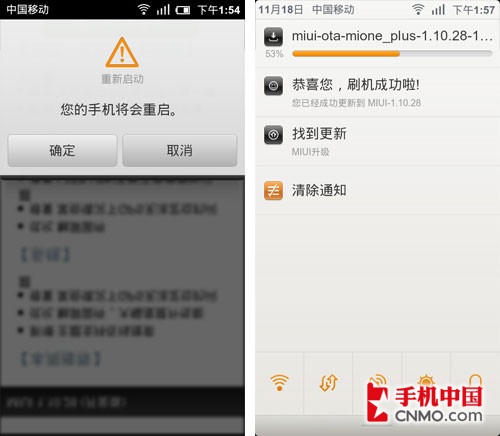刷機如此簡單 <wbr>小米手機四種刷機方法 刷機如此簡單 小米手機四種刷機方法