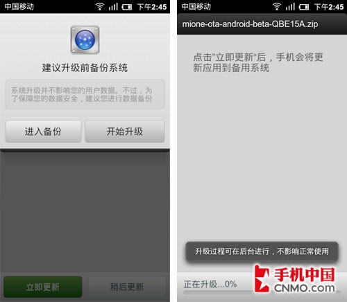 刷機如此簡單 <wbr>小米手機四種刷機方法 刷機如此簡單 小米手機四種刷機方法
