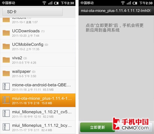 刷機如此簡單 <wbr>小米手機四種刷機方法 刷機如此簡單 小米手機四種刷機方法