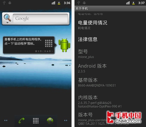 刷機如此簡單 <wbr>小米手機四種刷機方法 刷機如此簡單 小米手機四種刷機方法
