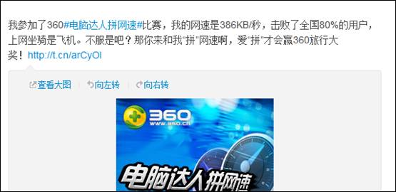 Wё{386KB/ٶȣȫ80%Ñ