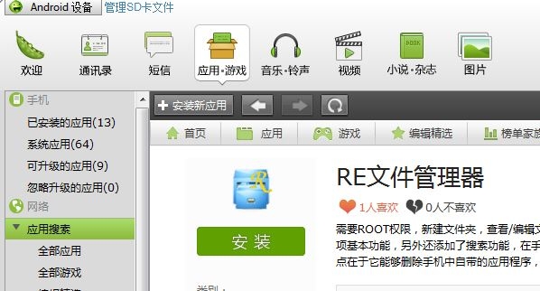 Camera 360ȥTĽQkD1
