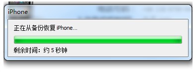 iOS5.0ʽˢCDĽ̳