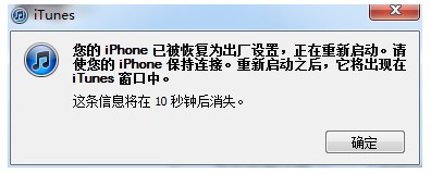 iOS5.0ʽˢCDĽ̳