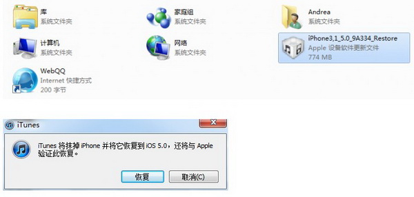 iOS5.0ʽˢCDĽ̳