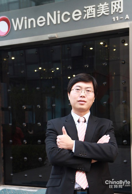 對話酒美CEO呂意德:做100%原產地進口紅酒B2C