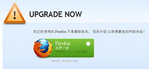 Firefoxg[νb