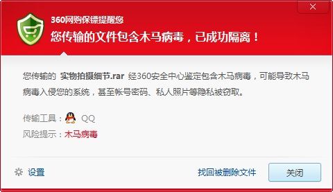 “W(wng)yI”׃N 360W(wng)ُ(gu)S(d)Ҕr