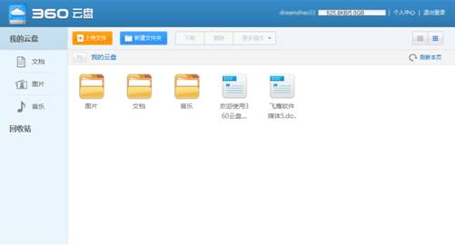 o횿͑ˣֱͨ^g[ҲֱӲ360ƱP