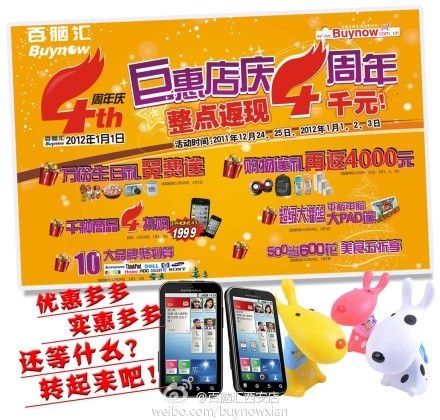 XR 1999ԪُiPhone 4s