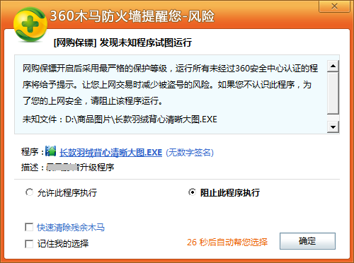 360ŮbʥQWُ“ΣU”Ʒ