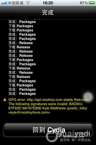 cydiaF(xin)GPG errore`ĽQ