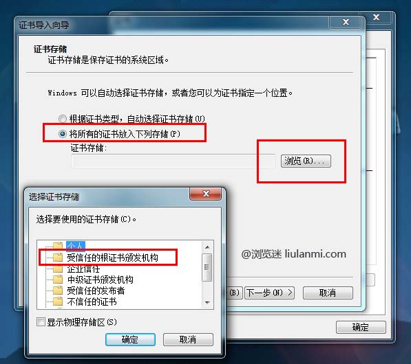 下載證書文件解壓縮之后,根據幫助文檔進行安裝。