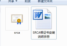 下載后得到的兩個文件