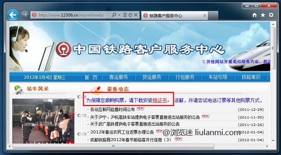 下載證書文件解壓縮之后,根據幫助文檔進行安裝。