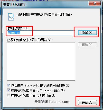 至此,在IE9瀏覽器方面的準備工作基本完成,若打開www.12306.cn之后,IE9下方提示“只顯示安全內容”,只需單擊“顯示所有內容”按鈕即可。
