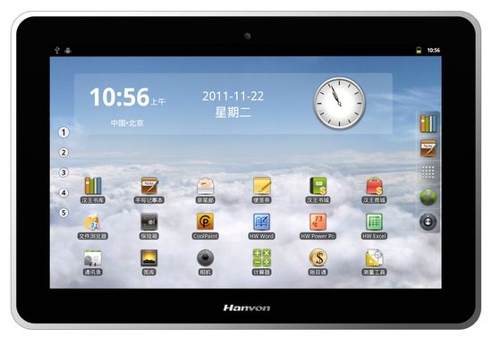 手寫有望成為新標準 漢王科技引領平板電腦商務革命