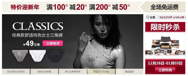 VCOTTON維棉Classic純色經典 舒適就是美麗