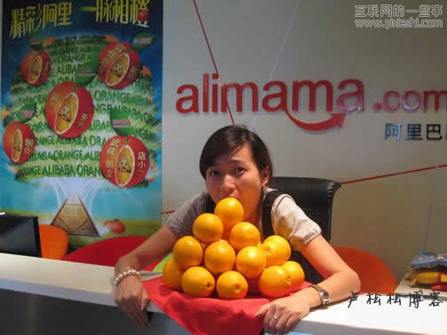 互聯網公司的娘們TOP10