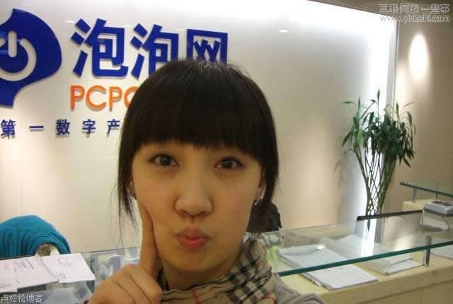 互聯網公司的娘們TOP10