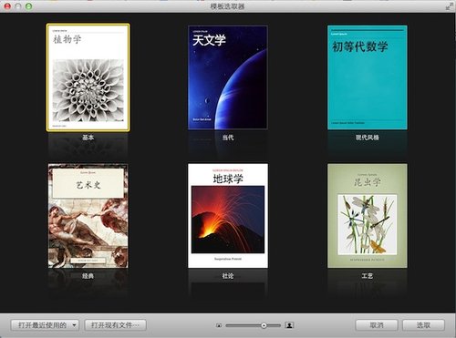 iBooks Author ӕɶc|