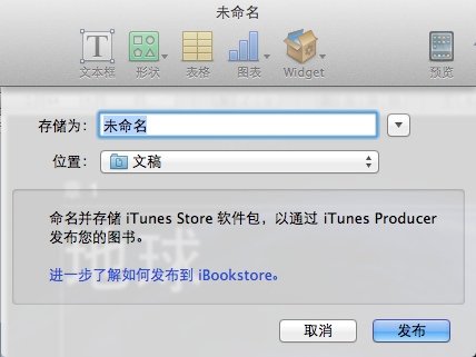 iBooks Author ӕɶc|