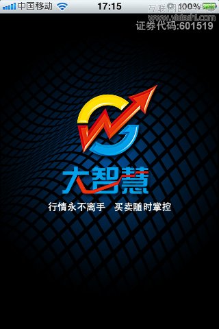 大智慧:炒股應用