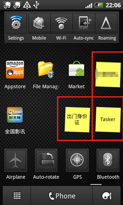 AndroidciPhoneČȣϣxC