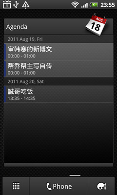 AndroidciPhoneČȣϣxC