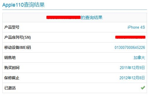 ԃW(wng)վapple110