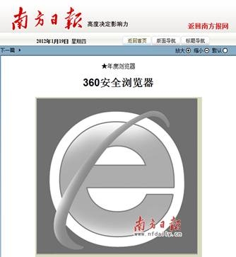360ȫg[s@2011Ȟg[
