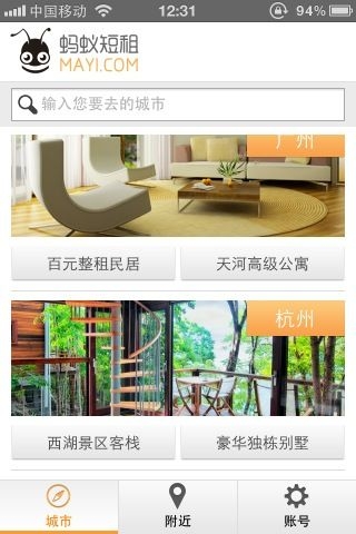 sWl“Λρ” iPhone