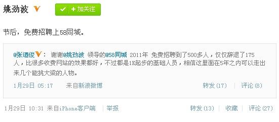 ƸI(y)΢xҦŲ58ͬǈ(jin)M(fi)Ƹ