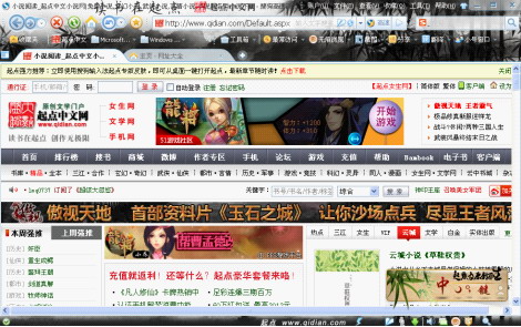 搜狗與起點(diǎn)中文達(dá)成戰(zhàn)略合作 共同繁榮中文互聯(lián)網(wǎng) 搜狗與起點(diǎn)中文達(dá)成戰(zhàn)略合作 共同繁榮中文互聯(lián)網(wǎng)