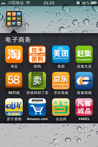 iPhoneƄ̄ՑñPc