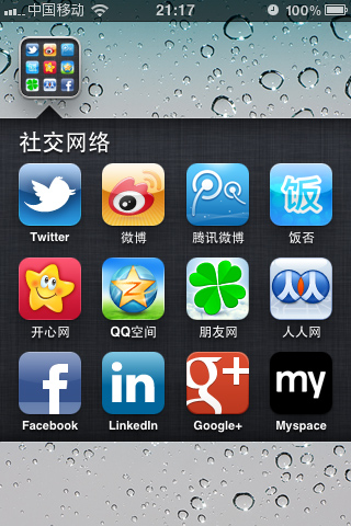 iPhone罻