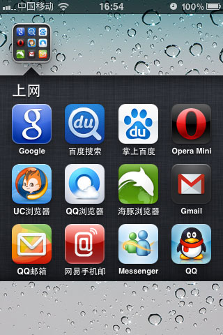 iPhoneAndroidWjñPc