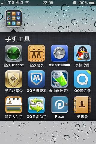 iPhone֙CñPc