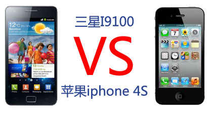 W(wng)ьi9100iPhone 4SəC(j)ʃ(yu)