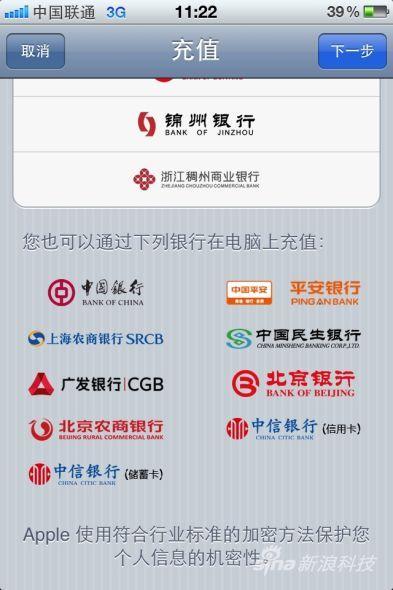 Ї^OApp StoreֵُI̳