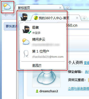 ֶ֧~̖؄em϶ʹͬһ_Xĭh