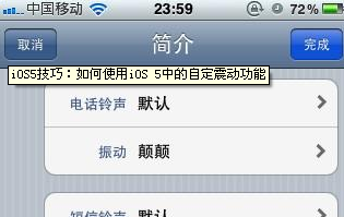 iphone֙Cϵ˷䲻ͬģʽ