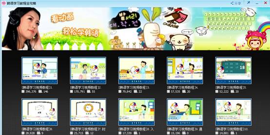 _W(xu)360g[ҲܽoW(xu)(x)ӷ