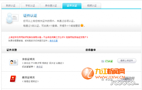 ٺϾW(wng)Ñ“”JCָ^