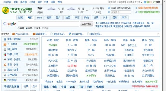 360W(wng)ַ(do)V{ʲô6500f