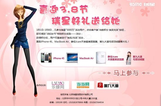 5000fY3.8؄e iPhone 4Sͽo