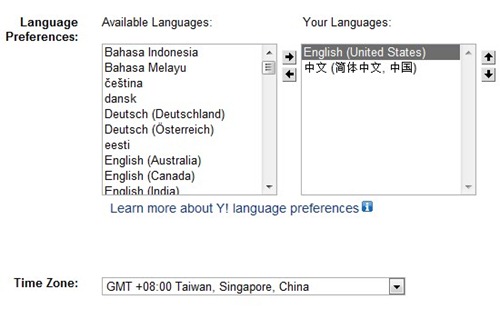 Yahoo! CN Mail Lang 03